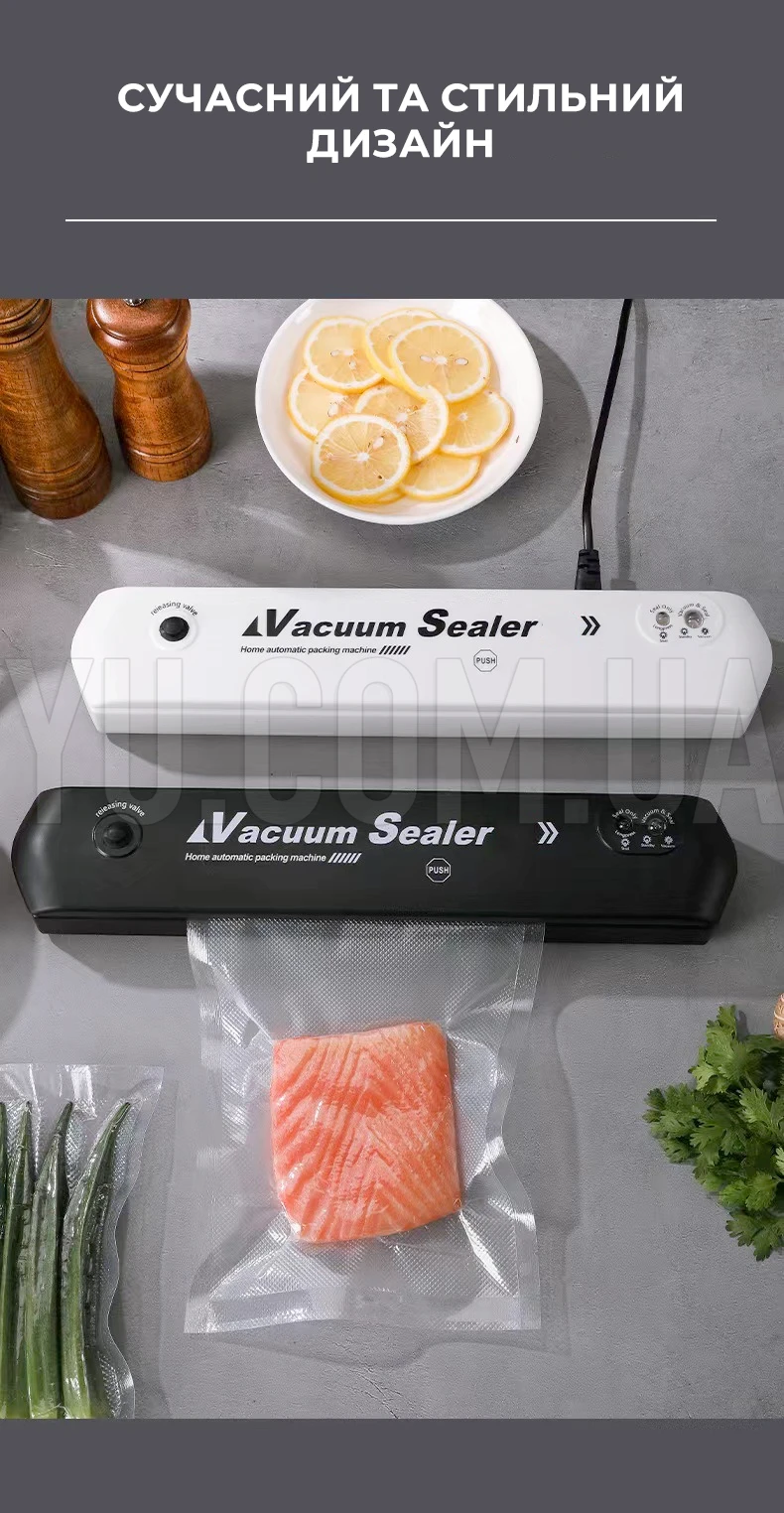Вакуумный упаковщик (вакууматор) Vacuum Sealer бытовой автоматический аппарат NEW белый и черный